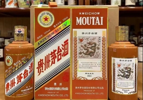 龙年生肖茅台酒500ml和375ml龙茅礼盒惠州回收价格多少钱？