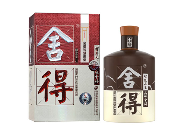 惠州沱牌酒回收品味·舍得酒（舍得智慧讲堂）