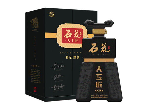 惠州石花大工匠酒回收大工匠无级