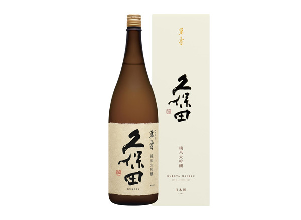 惠州久保田清酒回收久保田万寿萬壽纯米大吟酿1800毫升720ml