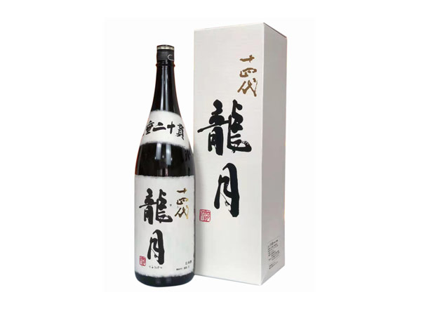 惠州回收十四代龍月清酒龙月七垂二十贯日本清酒