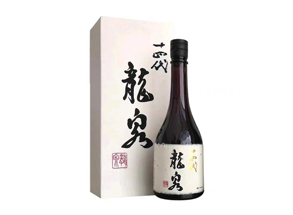 惠州十四代龙泉回收十四代清酒龍泉纯米大吟酿日本清酒