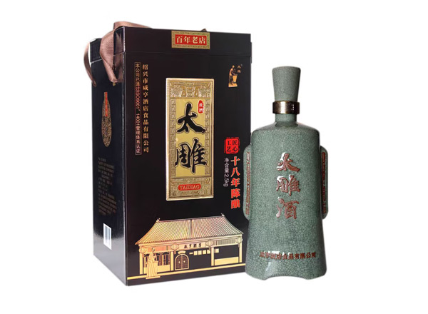 惠州咸亨酒店太雕黄酒回收太雕十八年陈酿绍兴黄酒2.5kg青瓷礼盒装