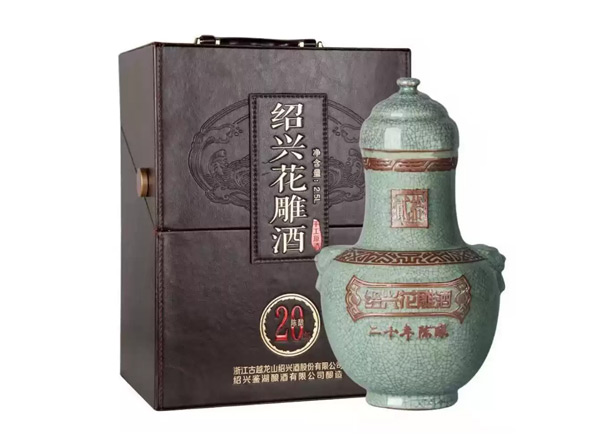 惠州绍兴古越龙山黄酒回收鉴湖20年陈酿花雕酒2.5L皮箱礼盒黄酒
